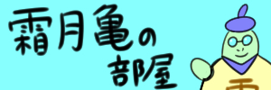 ロゴ