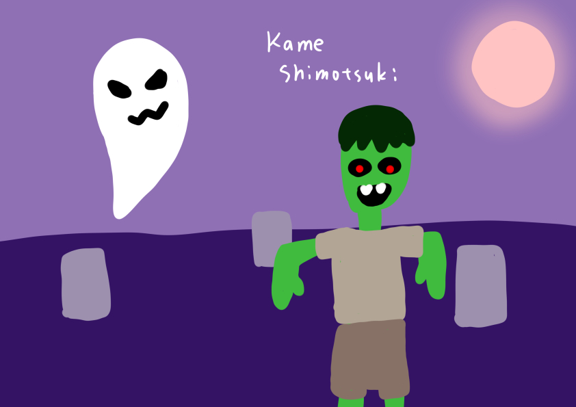 イメージ